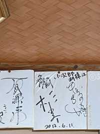 阿蘇這間在地的燒肉名店「小次郎渕」