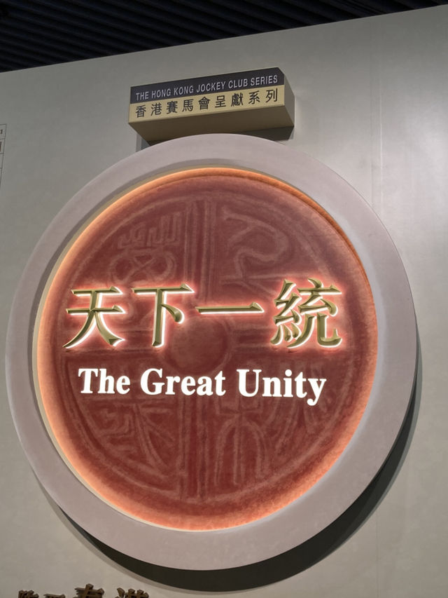 香港也能免費看到兵馬俑