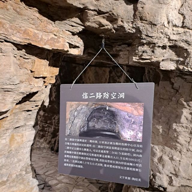 基隆｜「基隆塔」空中走廊看見港都的全貌