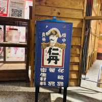Wander, Wish & Wonder at U虎樂園!