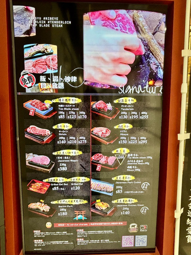 日式石燒牛😋黎觀塘一定要試下