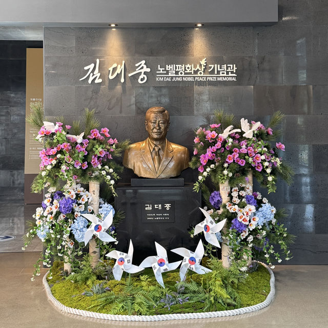 전남 목포 가볼만한곳 김대중 노벨평화상 기념관