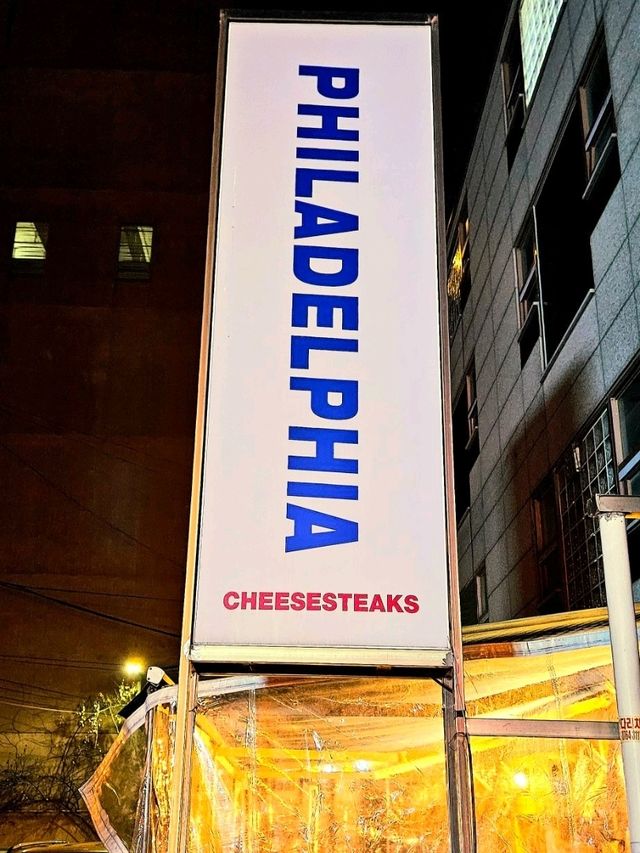 Wiir Philadelphia – Garosugil’s Crown Jewel of Cheesesteaks