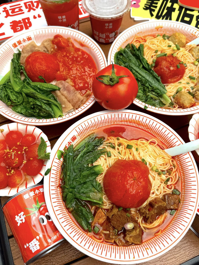 深圳｜懂愛小面