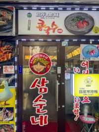 【東京／新大久保】日本では珍しい！？合鴨専門店