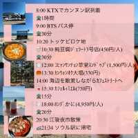 韓国🇰🇷 GWの江陵(カンヌン)日帰り旅行✨スケジュールと費用まとめ！