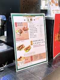 🎏中環打工仔好消息‼️文興酒家做埋外賣店🤪新出易拉蓋燒味飯
