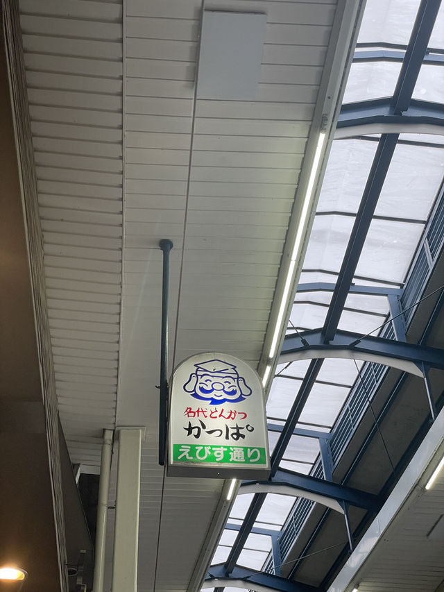 【岡山】倉敷一人旅歩き🥢