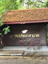 เที่ยวขอนแก่น ตะลุยร้านแซ่บ 3วัน2คืน!!!