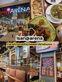 Isan@Arena อาหารอีสานฟิวชั่นสุดแซ่บ อิมแพคเมืองทอง