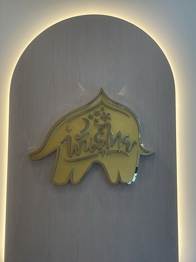 กาแฟพันธุ์ไทย อบต.มหาสวัสดิ์ บางกรวย