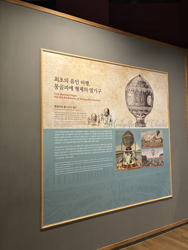 외국인과 함께 가기좋은 국립항공박물관😇