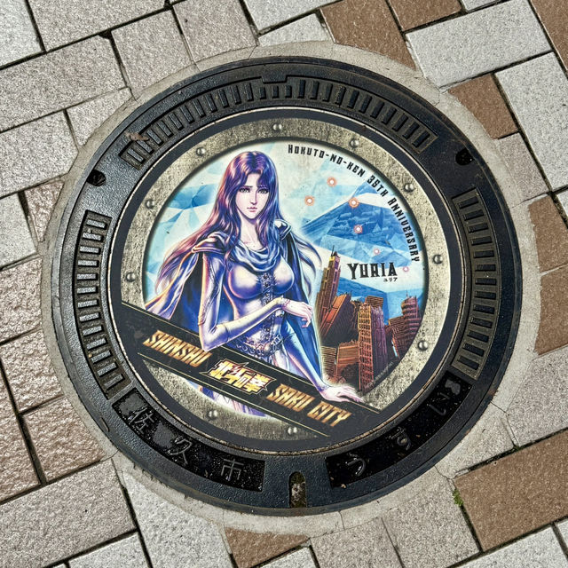 佐久平駅 | 歡迎來到北斗神拳的世界