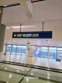 การเดินทางเข้า Shanghai ของเรา "Maglev"🚄🇨🇳