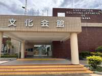 【オキナワ・ボリビア歴史資料館｜Museo Histórico Okinawa Bolivia】