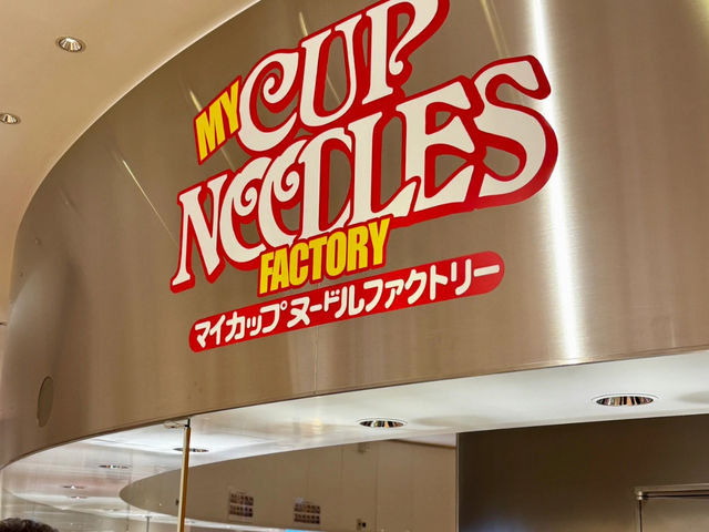 Yokohama's CupNoodles Museum: A Fun-Filled Monday! 🍜🎨