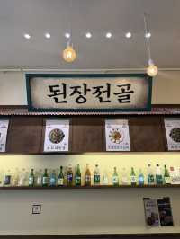 【韓国旅行】ひとりでもOK！コスパ抜群の味噌鍋ランチ