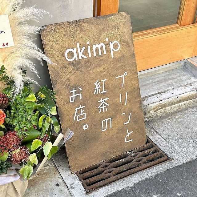Akimp Cafe