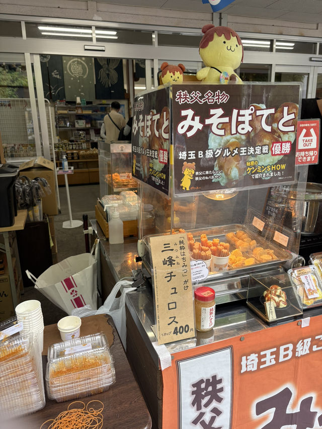 【埼玉⛰️】関東最強のパワースポット三峯神社で登山🧗