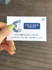 소금빵원조는 여기!