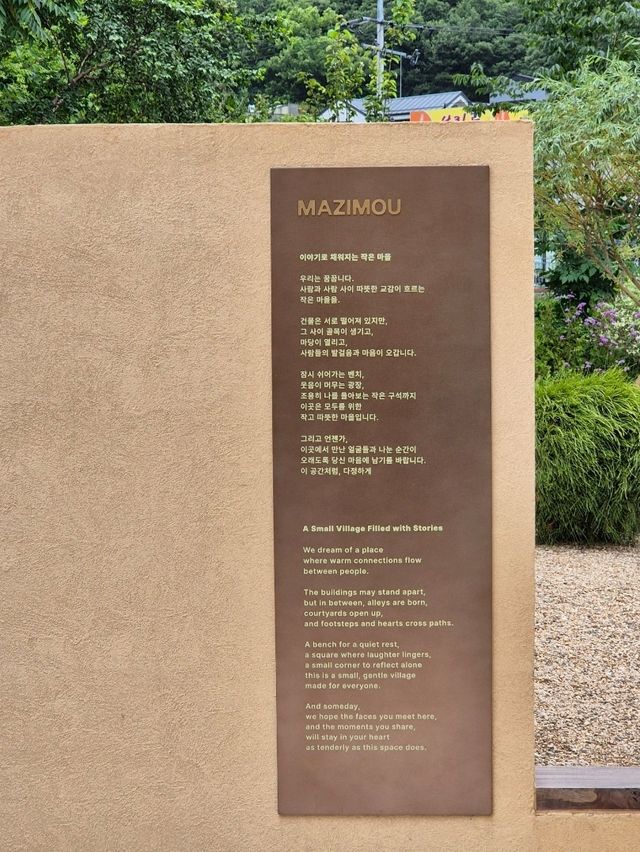 수지 마지모우🩷