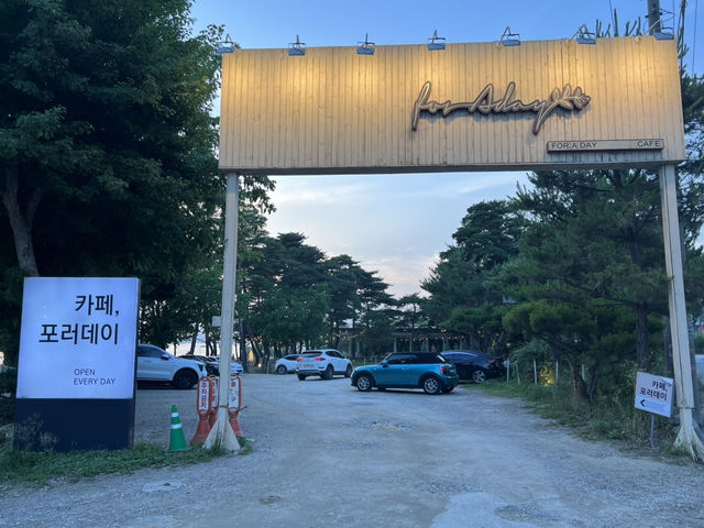 카페 포러데이