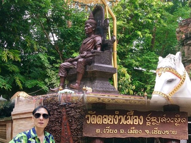 วัดดอยงำเมือง@เชียงราย