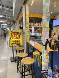 ร้านกล้วย กล้วย @ Lido Siam ขนมวัยรุ่น 90s🍌