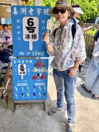老舍先生筆下的「東方劍橋」～喜洲古鎮