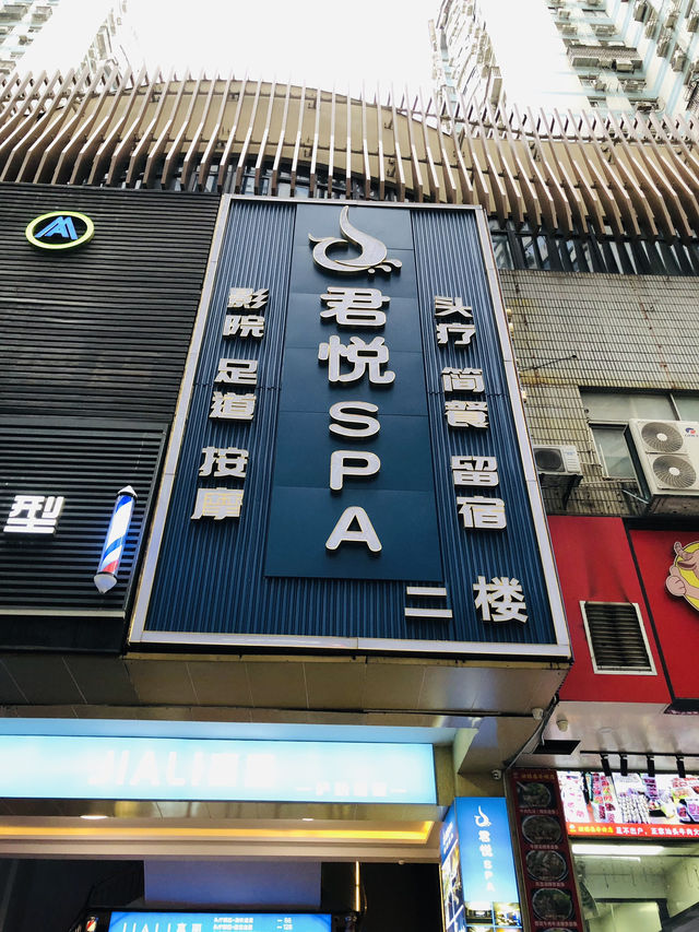 不錯的一個按摩💆‍♀️體驗