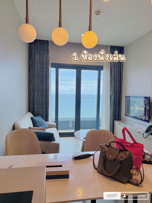 รีวิวโรงแรมเอสศรีราชา