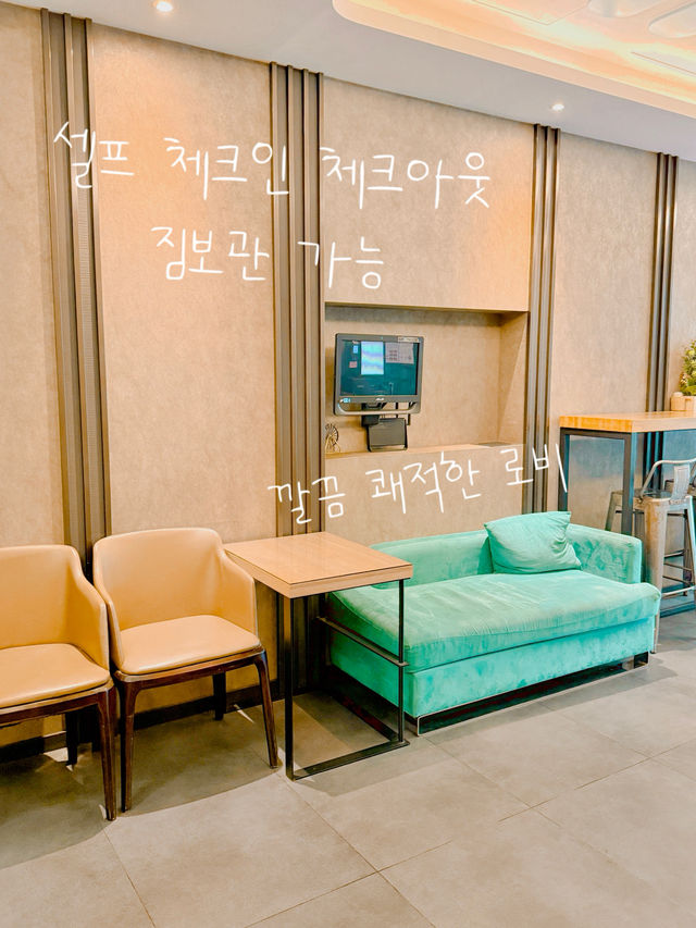 타이베이 가성비 좋은 감성 숙소
