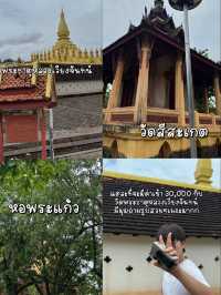 เวียงจันทร์เที่ยวไหนดี EP.2