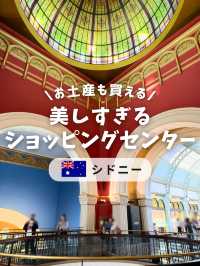 美しすぎるショッピングセンター「QVB」🛍️