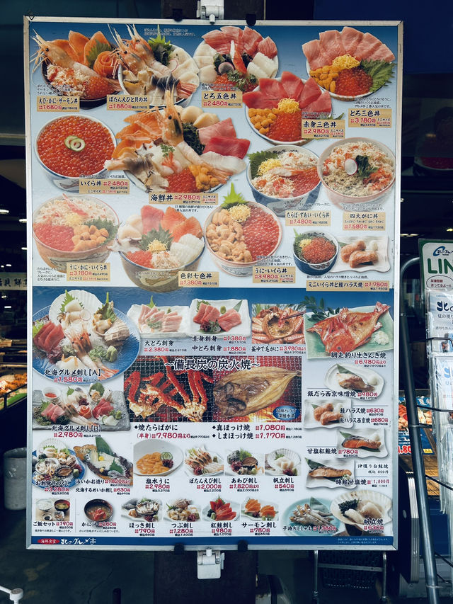 Try This Restaurant in Seafood Market 🇯🇵