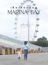 เดินเล่นรอบๆอ่าว marina bay กันเถอะ