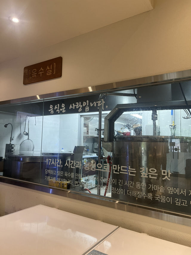 【韓国旅行】コムタンを味わう（ドンドンジュ飲み放題）