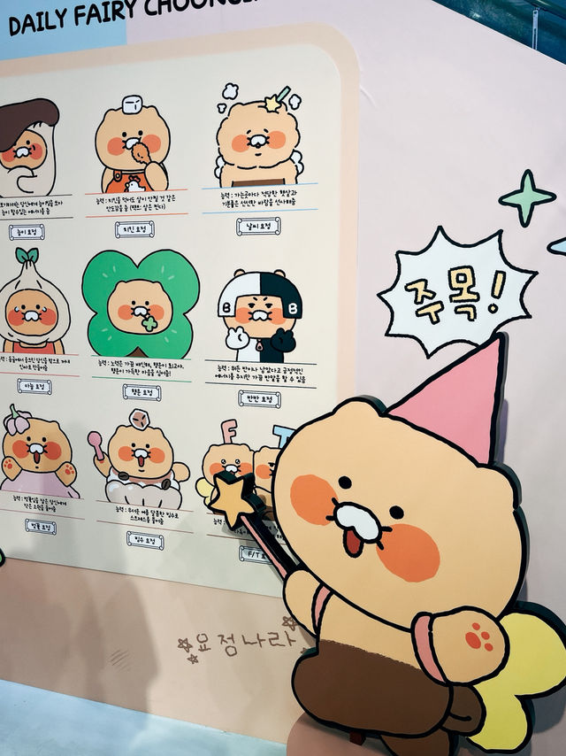 🇰🇷韓國首爾探店✨ Kakao Friends 弘大旗艦店🌼