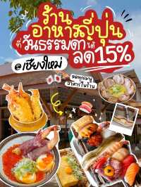 ร้านอาหารญี่ปุ่นในจริงใจมาร์เก็ต วันธรรมดาลด 15%