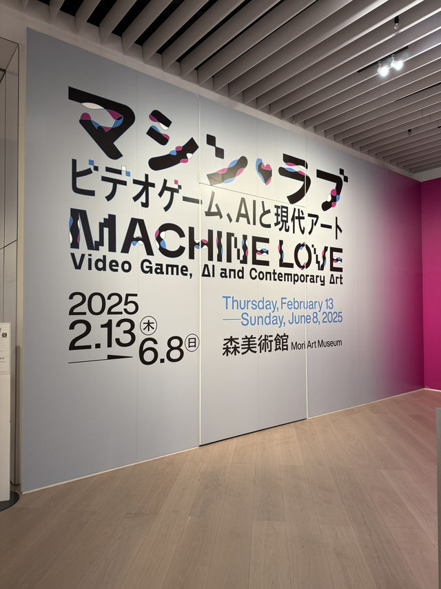 【東京】22時までやってる美術館