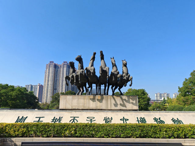 Tianzi Jiali Museum 🌱 