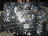 🏯 Chengde Mountain Resort – Imperial Calm in the Hills