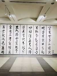 Taipei Sun Yat-sen Memorial Hall – History, Peace & City Views