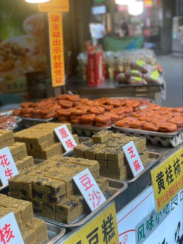 “Xi’an’s Flavorsome Silk Road Street”