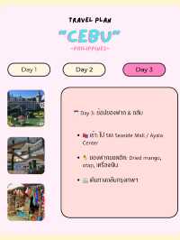 ใครเคยไปมาเเชร์กัน-🇵🇭 Cebu, Philippines 