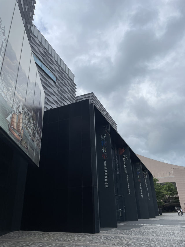 🇭🇰 Hong Kong Museum of Art