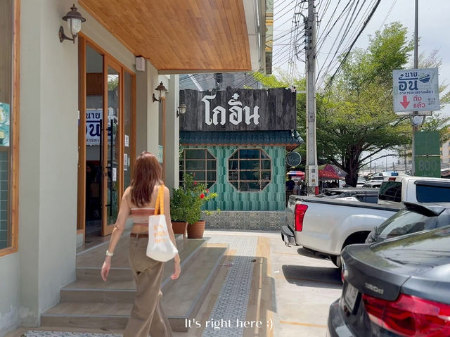 แพลนเที่ยวบางแสน 2 วัน 1 คืน 🤗 แพลนเที่ยวบางแสน 2 วัน 1 คืน 🤗