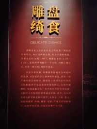 Frozen Time in the Forbidden City