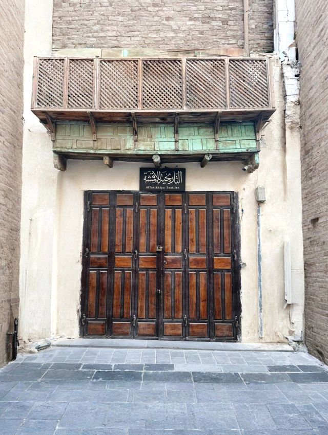Al-Balad - A Glimpse into Makkah's Past