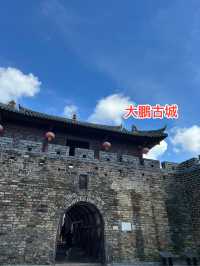 大鵬古城遊